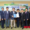 에코그라드 이미지