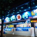 올해 첫 광주 방어회 매곡동 달봉이회수산
