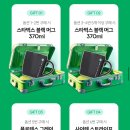 스타벅스 캡슐커피 10캡슐x5박스 + 머그컵(사은품) 25,166원 이미지