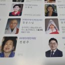 2023 대한민국 위대한 한국인 100인 대상 수상/묘음당 일공스님 이미지