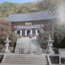 사찰 순례-지리산 쌍계사 이미지