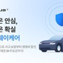 하이플러스