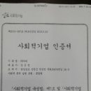 누리복지용구 이미지