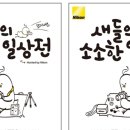 동서로-L 이미지