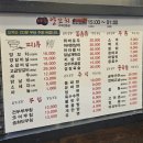 청우빌딩 | 산본양꼬치맛집 야호양꼬치로 가요~~