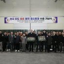 중화농업협동조합 이미지