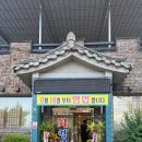 당교6길 이미지