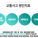 미르한의원 이미지