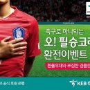 KEB하나은행 이미지