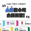 고고쇼핑