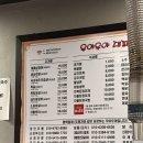 우야우야