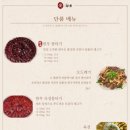 가야뭉티기 - 고양시 일산동구 정발산로 31-17 | 가야뭉티기
