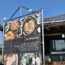 강동로4-1 이미지