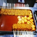 빨간오뎅 이미지