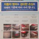 태광종합모터스 이미지