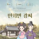 수작당