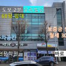 신방화역 8번출구 이미지