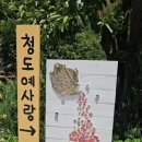 나나펜션 이미지