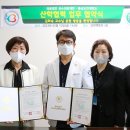 성수의료재단 이미지