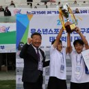 남동아시아드럭비경기장 이미지