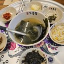 오봉집 문정점 | 문정 맛집 모움 < 백채 김치찌개 , 문정 오봉집 > 솔직 후기!