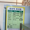 다복셀프식당 이미지