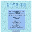 승산공인중개사사무소 이미지