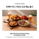 태양F&B