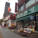 공씨책방 - 서대문구 신촌로 55-2 | 공씨책방