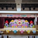 율빛유치원 이미지