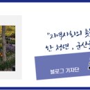 나운3동 주민센터 이미지
