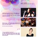 보사노바 이미지