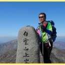 전남 광양시 옥룡면/백운산 [白雲山]1216m 이미지