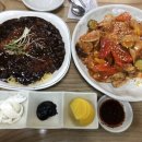 마리반점
