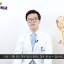 튼튼마디한의원 이미지