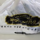 레전드고기한상 이미지