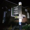 중산리야영장 이미지