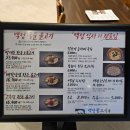 스타필드안성맛집 백정불고기 밑반찬부터 한우소불고기까지 배부르게 먹고 온 후기