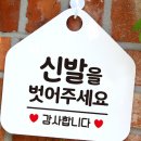 학원사