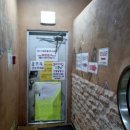 24시신세계불가마사우나 이미지