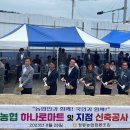 정동농협하나로마트 이미지