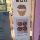 베리블릿김량장동점 | 용인 용인중앙시장 두바이초콜렛을 파는 카페 베리블릿 김량장동점
