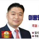 엘지이용원 이미지