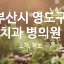 프랜드이사랑치과의원 이미지