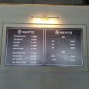 빅토리 치킨 이미지