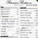 더스터즈 이미지