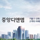 아산중앙유통