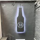 삼삼푸드 이미지