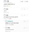 이듬해봄 이미지