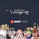 아바게임즈 | 엔씨 버프툰, '리니지M'과 콜라보 웹툰 공개